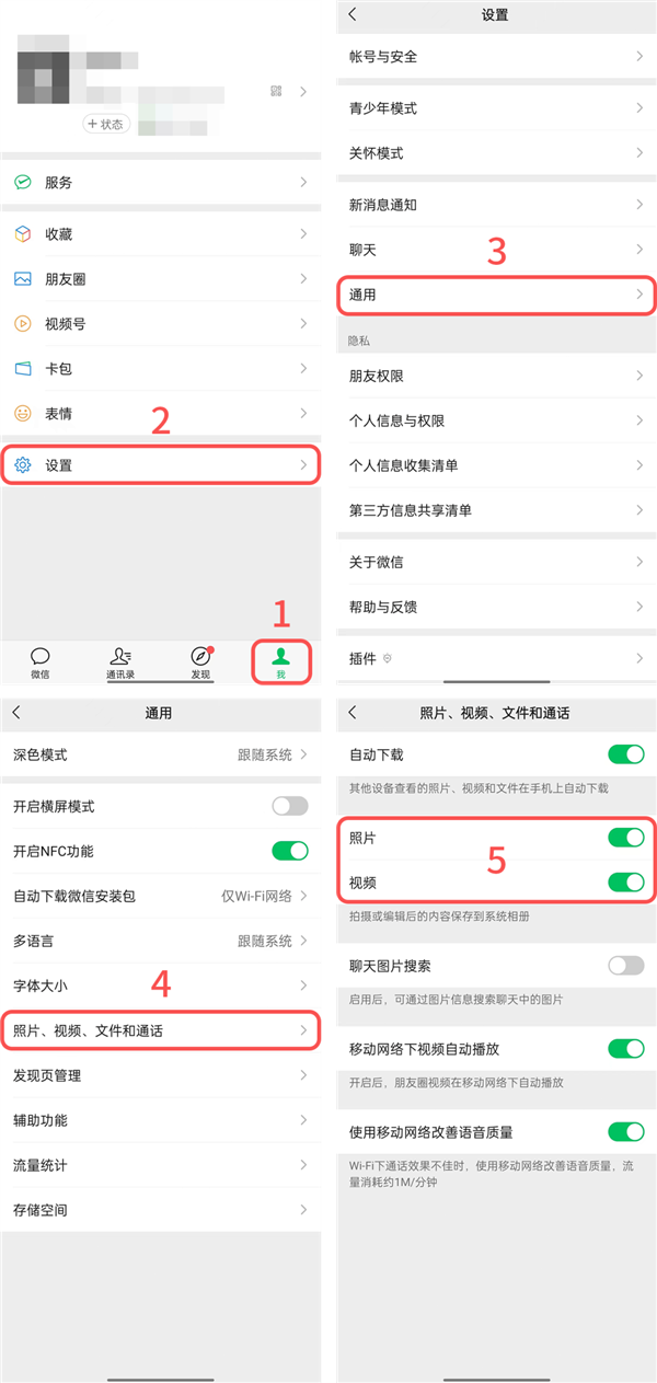 手机微信动辄占用几十GB存储？中国电信科普：4招轻松清理