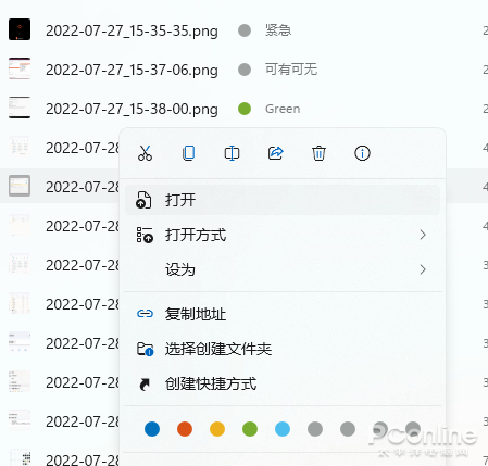 比Win11自带更好用 良心第三方文件管理器Files App上手