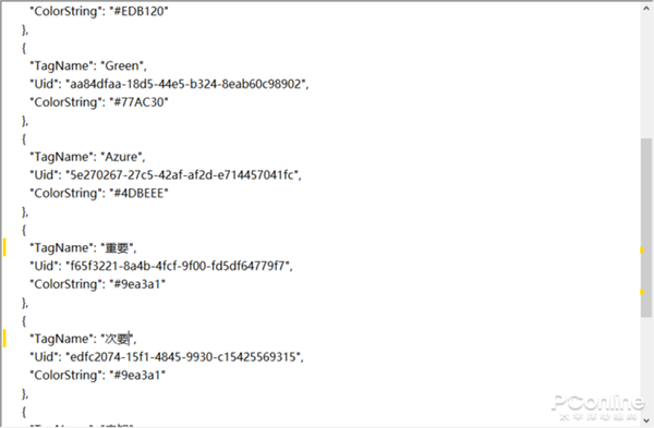 比Win11自带更好用 良心第三方文件管理器Files App上手