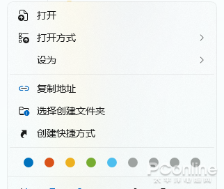 比Win11自带更好用 良心第三方文件管理器Files App上手