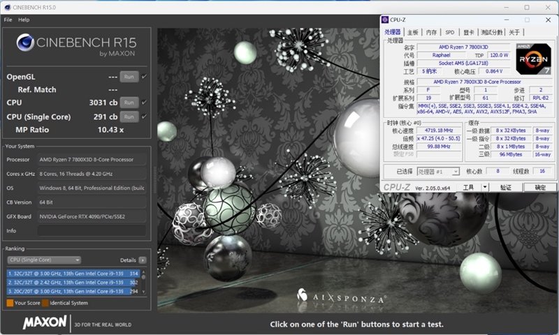 20年来最优秀游戏处理器！AMD锐龙7 7800X3D首发评测：大幅超越i9-13900KS