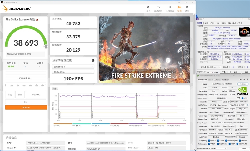 20年来最优秀游戏处理器！AMD锐龙7 7800X3D首发评测：大幅超越i9-13900KS