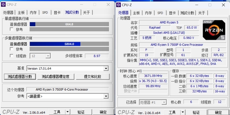 2000元内最超值游戏处理器！锐龙5 7500F首发评测：轻松超频5.6GHz游戏追平i5-13600K