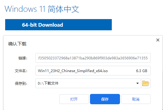 为何越来越大！Windows最新镜像文件已达6.24 GB：三个原因导致