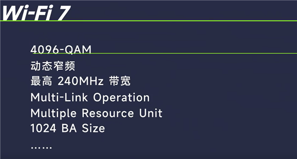 比Wi-Fi 6快四倍！小米路由器正式通过Wi-Fi 7认证：三款产品将升级