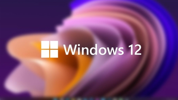 史无前例的大升级！Windows 12重磅新功能曝光：突破性AI体验 完全颠覆Win11