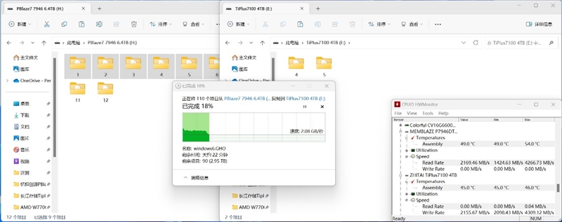 最强无缓存PCIe 4.0 SSD之一！长江存储致态TiPlus7100 4TB评测：满盘写入缓外2.3GB/s