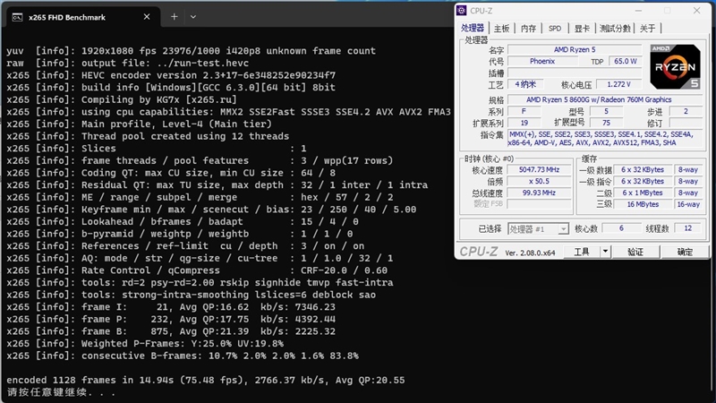 核显第一次干掉GTX 1650！AMD锐龙7 8700G/锐龙5 8600G首发评测：AI生图算力6倍于入门独显