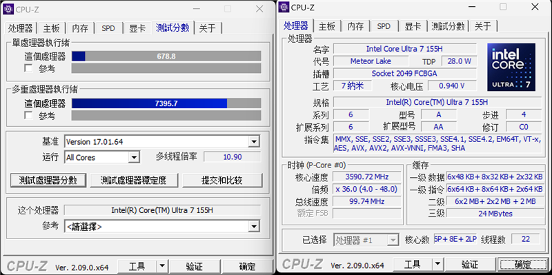 核显、续航都是王者！AI PC代表作戴尔灵越14 Plus 7440评测：酷睿Ultra 45W释放