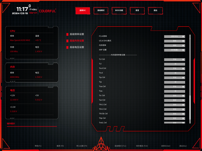 全白高颜值小板！七彩虹CVN B650M GAMING FROZEN V14战列舰评测：8000MHz内存稳定 核显创纪录