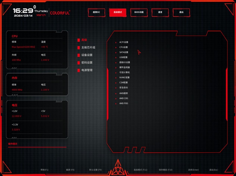 全白高颜值小板！七彩虹CVN B650M GAMING FROZEN V14战列舰评测：8000MHz内存稳定 核显创纪录