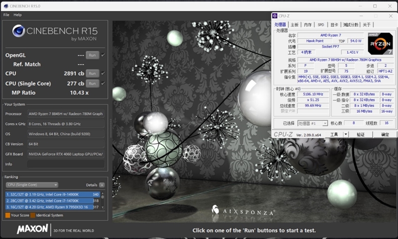 长江存储PC411 512GB SSD实测：旗舰读写性能 温度表现逆天