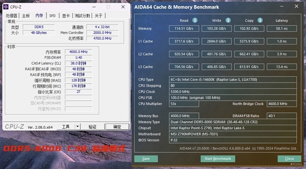 芝奇Trident Z5 Royal DDR5-7200 C36 48GB内存上手：性能猛如虎