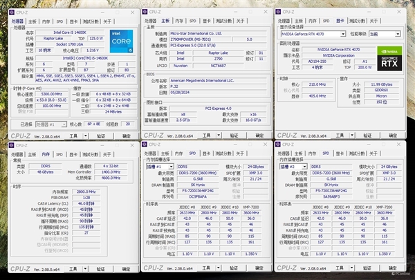 芝奇Trident Z5 Royal DDR5-7200 C36 48GB内存上手：性能猛如虎