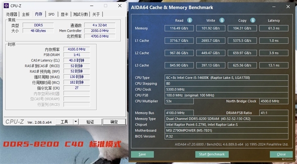 芝奇Trident Z5 Royal DDR5-7200 C36 48GB内存上手：性能猛如虎