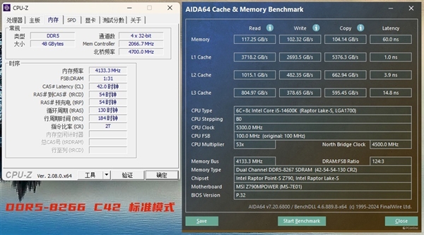 芝奇Trident Z5 Royal DDR5-7200 C36 48GB内存上手：性能猛如虎