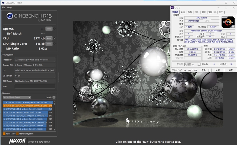 酷睿第14代已然成渣！锐龙7 9700X/5 9600X首发评测：这才是真正优秀的游戏处理器