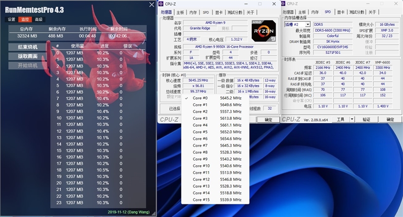 主流平台最强生产力工具！锐龙9 9950X/9900X首发评测：比i9-14900KS强13.9%