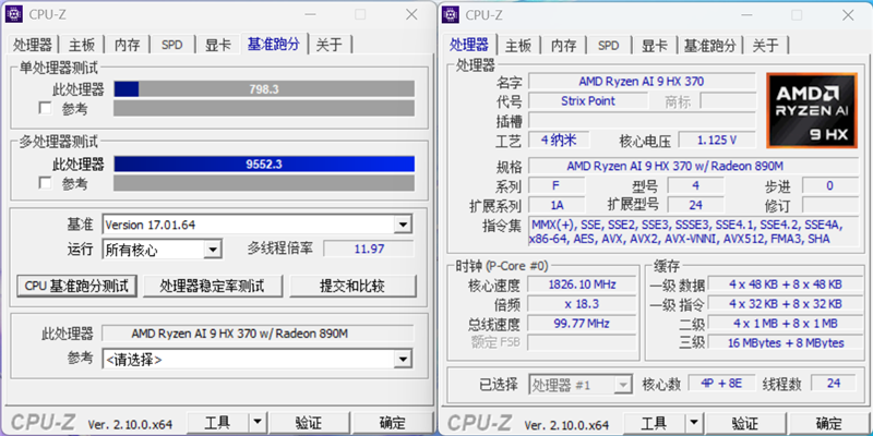 80W释放单核性能飞跃！ROG幻16 Air锐龙AI版评测： 集显王者宝座稳如山