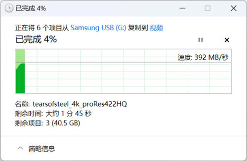 三星USB 3.2闪存盘上手：性能超400MB/s