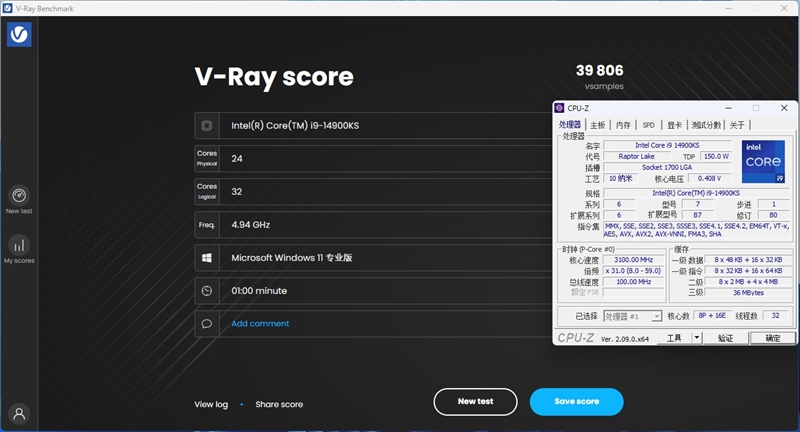 生产力要16个全大核还是24个大小核！锐龙9 9950X VS.酷睿i9-14900KS