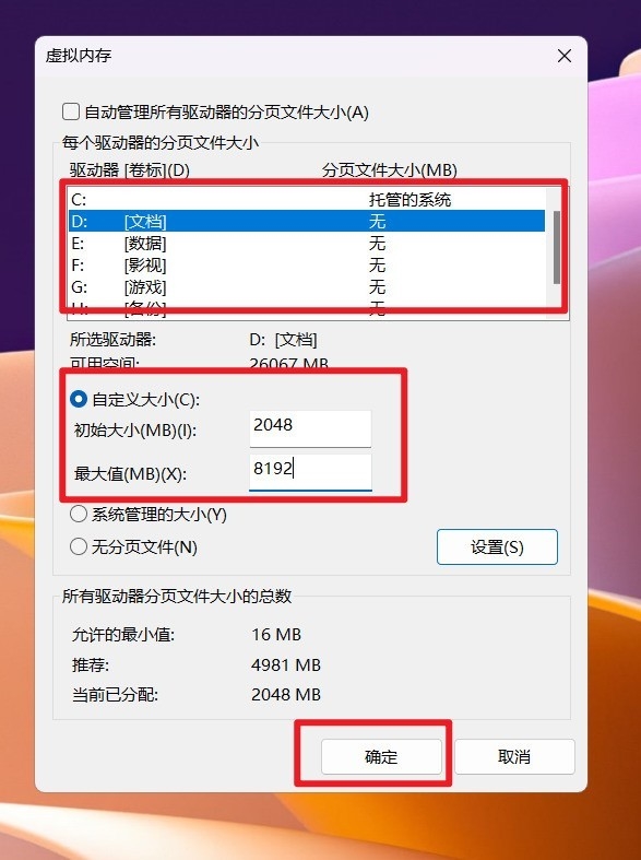 给C盘瘦身！十种Windows系统盘清理方法请牢记