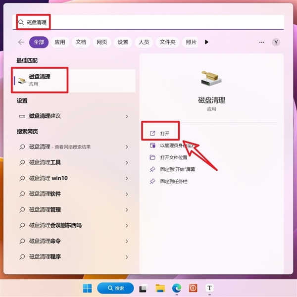 给C盘瘦身！十种Windows系统盘清理方法请牢记