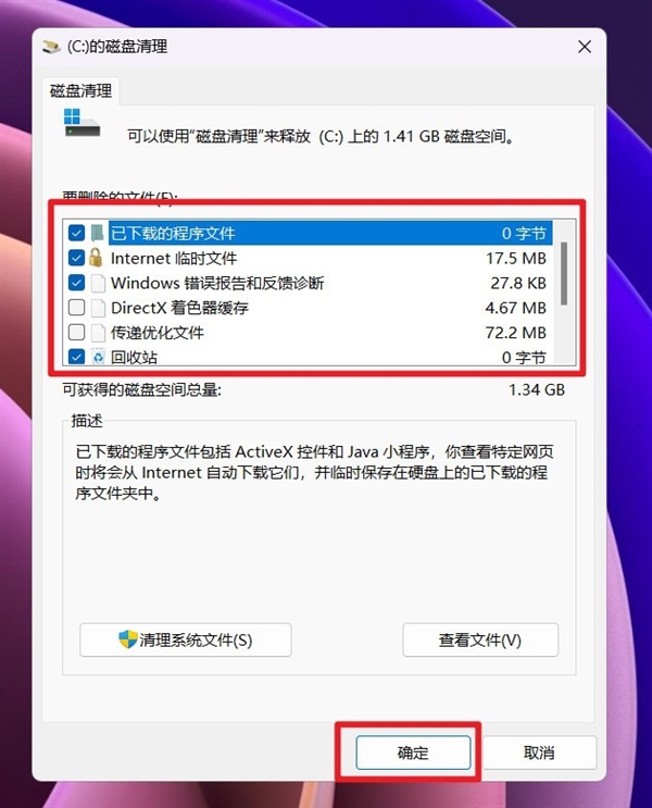 给C盘瘦身！十种Windows系统盘清理方法请牢记