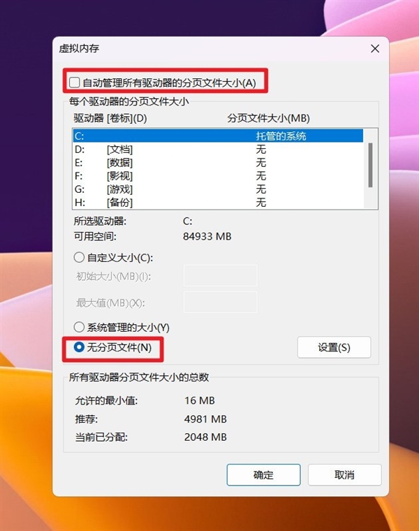 给C盘瘦身！十种Windows系统盘清理方法请牢记