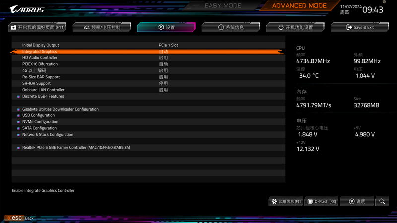 第一款让RTX 4090成为瓶颈的处理器！锐龙7 9800X3D首发评测：网游性能断崖式领先